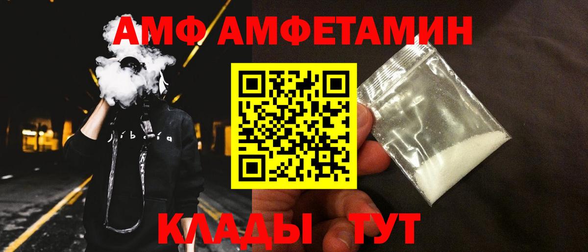 АМФЕТАМИН 98% Тольятти