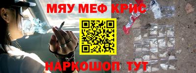 а пвп мука Краснокаменск