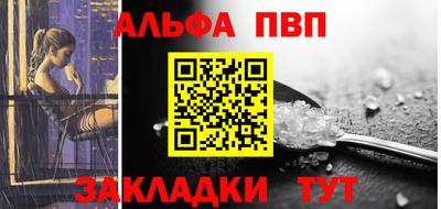 а пвп мука Краснокаменск
