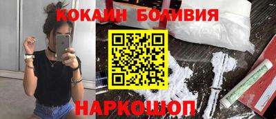 бутик Краснодар
