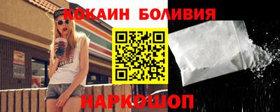 соль курить ск Краснознаменск