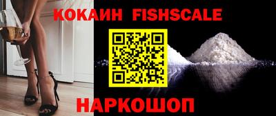бутик Краснодар