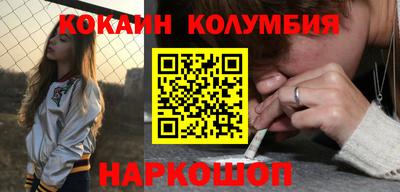 соль курить ск Краснознаменск