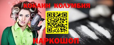 соль курить ск Краснознаменск