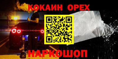 бутик Краснодар