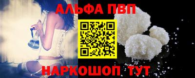 а пвп мука Краснокаменск