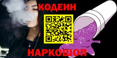 бутик Краснодар