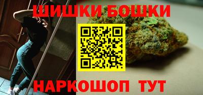 бутик Краснодар