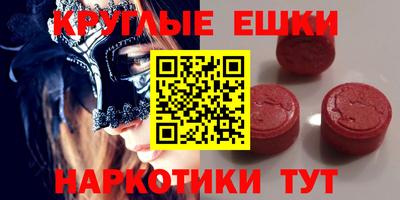 соль курить ск Краснознаменск