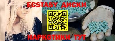 соль курить ск Краснознаменск