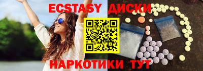 бутик Краснодар
