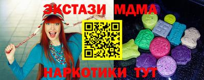 бутик Краснодар