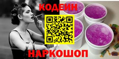 бутик Краснодар