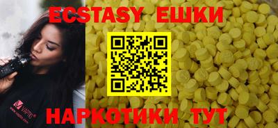 бутик Краснодар