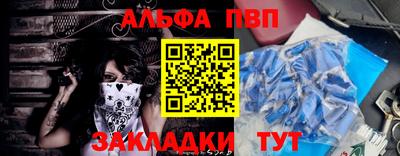 соль курить ск Краснознаменск