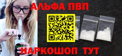 соль курить ск Краснознаменск