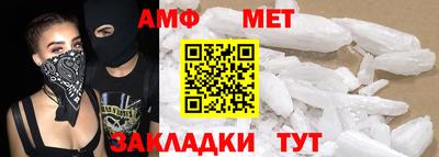 а пвп мука Краснокаменск
