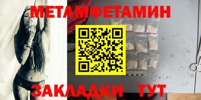бутик Краснодар
