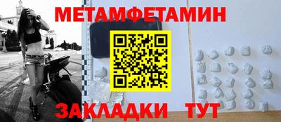 бутик Краснодар