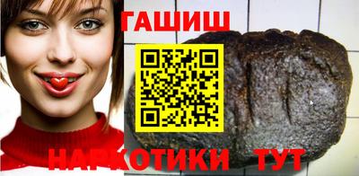 бутик Краснодар