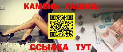 бутик Краснодар