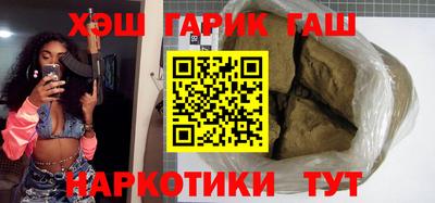 бутик Краснодар