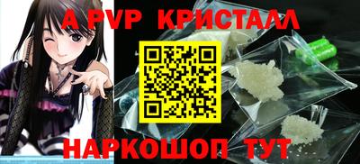 соль курить ск Краснознаменск