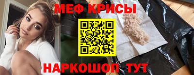 а пвп мука Краснокаменск