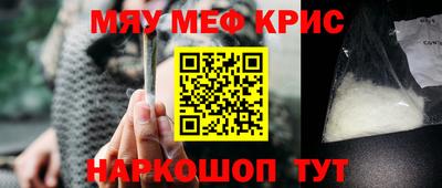 соль курить ск Краснознаменск