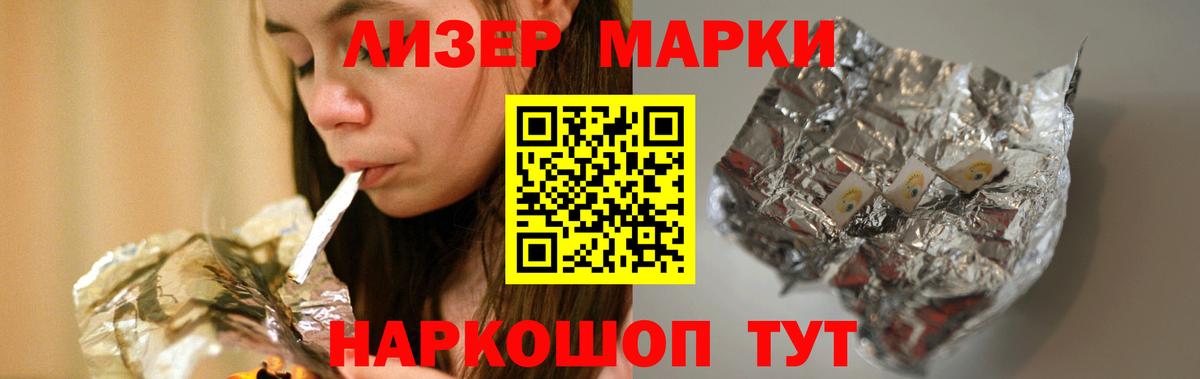 ЛСД экстази кислота Тольятти
