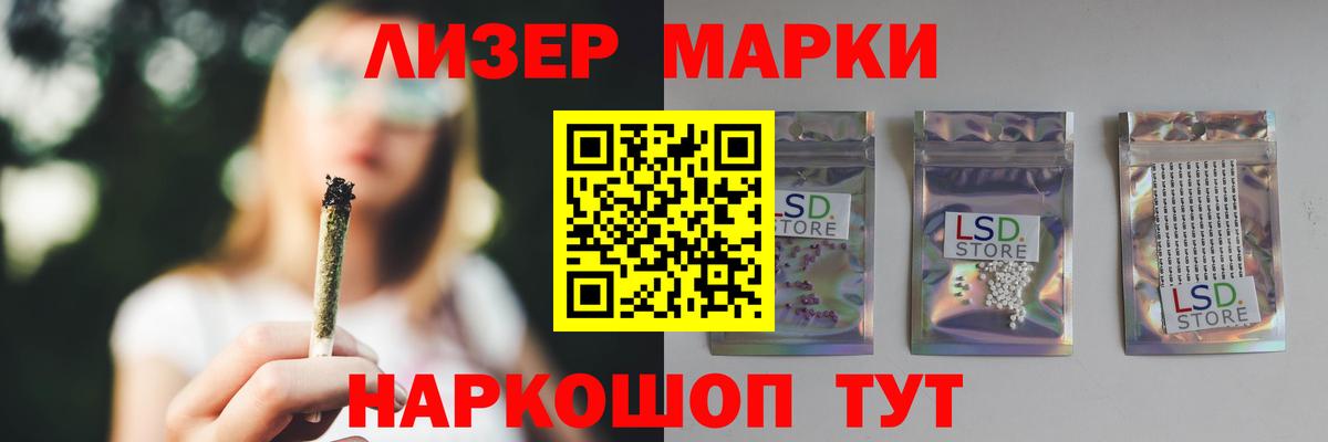 LSD-25 экстази кислота  Лсд 25 экстази ecstasy  Вход с VPN  hydra ONION  Тольятти 