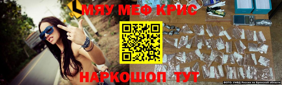 Мефедрон мука Тольятти