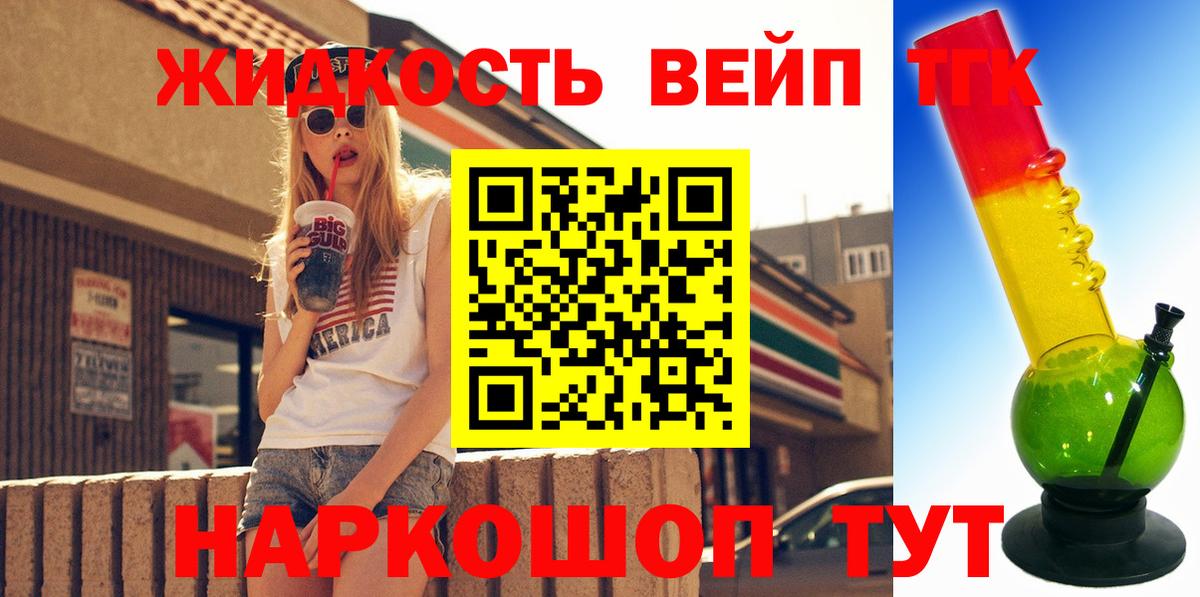 ТГК концентрат Тольятти