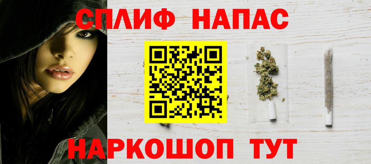 Каннабис Amnesia Тольятти