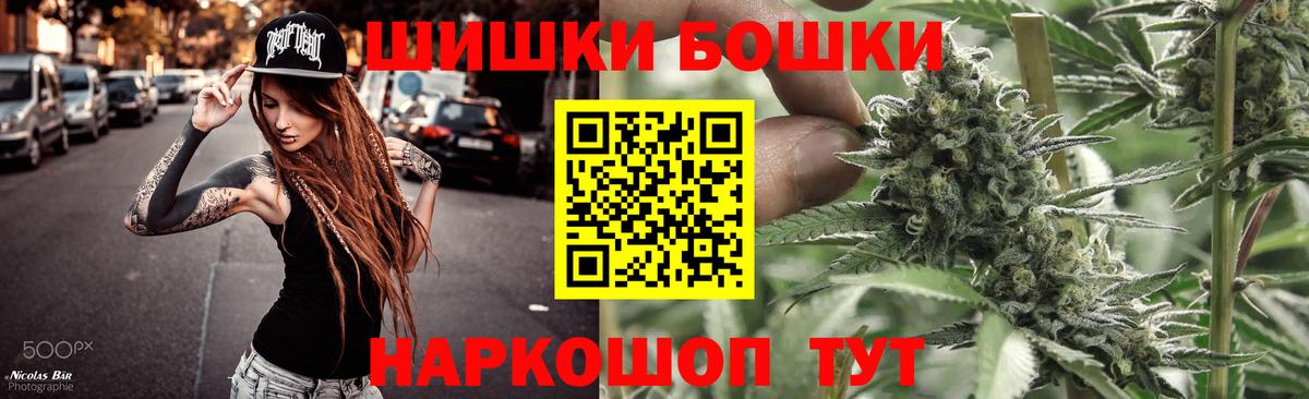 Тольятти  Бошки марихуана SATIVA & INDICA  Каннабис Bruce Banner  Вход с VPN 